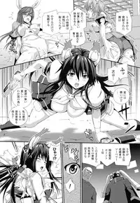 [Musashi Daichi] Valkyrie Striker ~Ikitsuzukeru Gensou Otome~