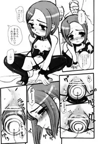 [OKINA] Kindan no Yousei