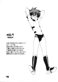 (C60) [M-Tsuushin (Ousono Wataru)] L+DOLL -Kaiteiban-