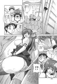 [Kei Matsuzawa] Nikukan Sentimental