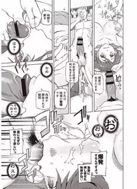 [Miito Shido] Mawaru Kanojo-tachi no Nichijou. [Digital]