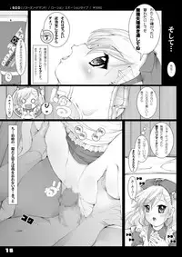 [Kindandowa (DAISUKE)] BAD Father