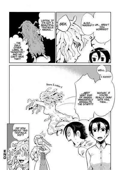 [Kawai Shun] Odoru! Shokushu Kenkyuujo | Dance! Tentacle Research Institute [English] [solowing]