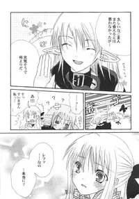 [Kirihara Kotori] IN THE SKIRT