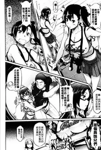 [Kuro No Miki] Rennyu Order [Chinese]