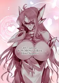 (C92) [Hotel Negresco (Negresco)] hepatica4.0 [One Shota Hen] (Xenosaga)