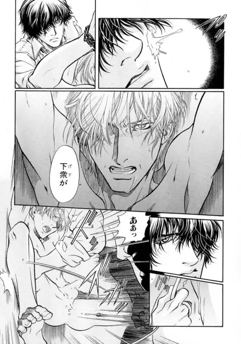 b-BOY Phoenix Vol.10 Odougu Tokushuu