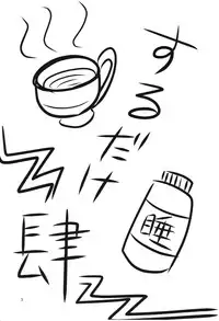 (C82) [Fugodoku (Katou Fuguo)] SURUDAKE Yon. (Touhou Project)