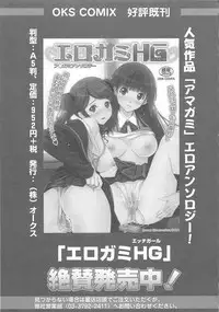 [Anthology] Lyrinana in Eros (Mahou Shoujo Lyrical Nanoha)