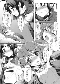 (C81) [Nanatsugumi (Nanamiya Tsugumi)] Makai Zoom (Magical Halloween)