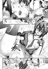 [Metaneko (Aotsu Umihito)] Mata Chuuha Shita! (Kantai Collection -KanColle-) [Digital]