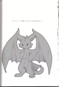 (C79) [Dogear (Inumimi Moeta)] Itazurakko No Toothchan (How to Train Your Dragon)