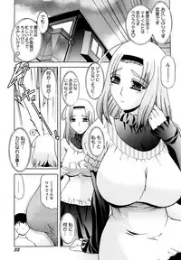 [LAZY CLUB] Mama Cheer [Digital]