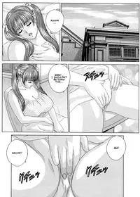 [Nishimaki Tohru] Blue Eyes Vol.9 [English]