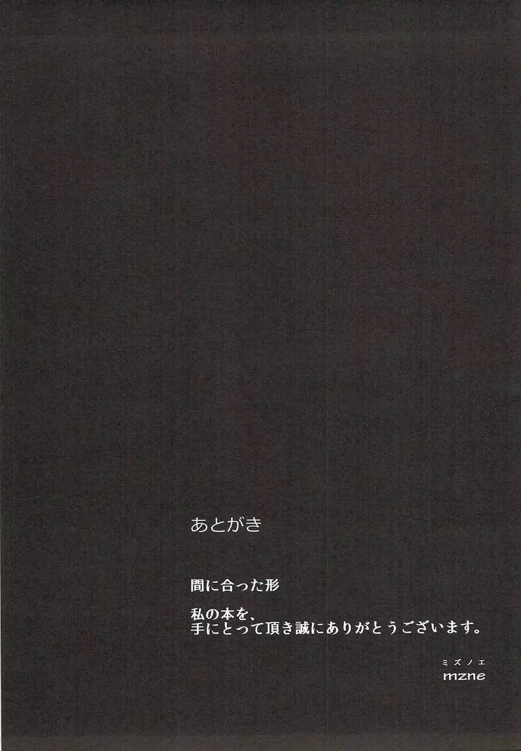 おびでぃえんす