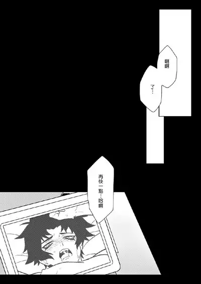 What must be must be