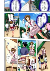 [Okayusan] Choukyou Girl Collection (Set)