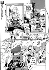 [Endou Okito] Elf no Yomeiri | Elven Bride Ch. 1-4 [English] [thetsuuyaku]