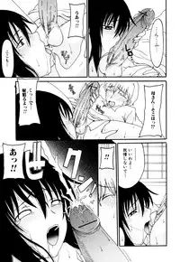 [Anthology] Zecchou Boshi 2 - Ecstasie Mother and Child 2