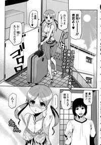 COMIC Ero-Tama 2015-09 Vol. 10
