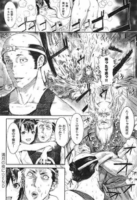 COMIC anthurium 023 2015-03