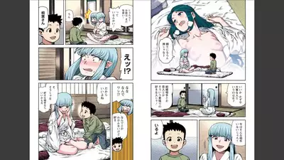 Tsugumomo Full Color Mitsu