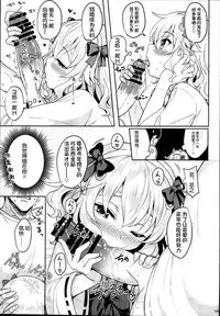 Momoiro Quartet x Quartet