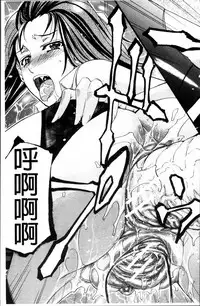 [Kikuichi Monji] W-C Water Closet [Chinese]