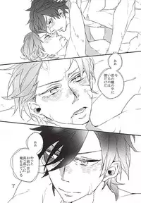 (Syokuheshic) [Indigo Blue (Minana)] Yuukai Suru Suishoutai (Touken Ranbu)