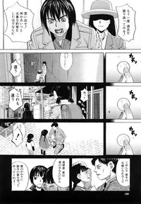 [ZukiKi] Hajimete no