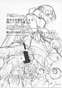 [FAKESTAR (Miharu)] FD Vol. 5 (Various)