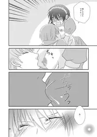 [Chikaguri. (Keiri)] Natsu Nanode, Konna Hon wo Tsukutte Mita. (PERSONA 4)