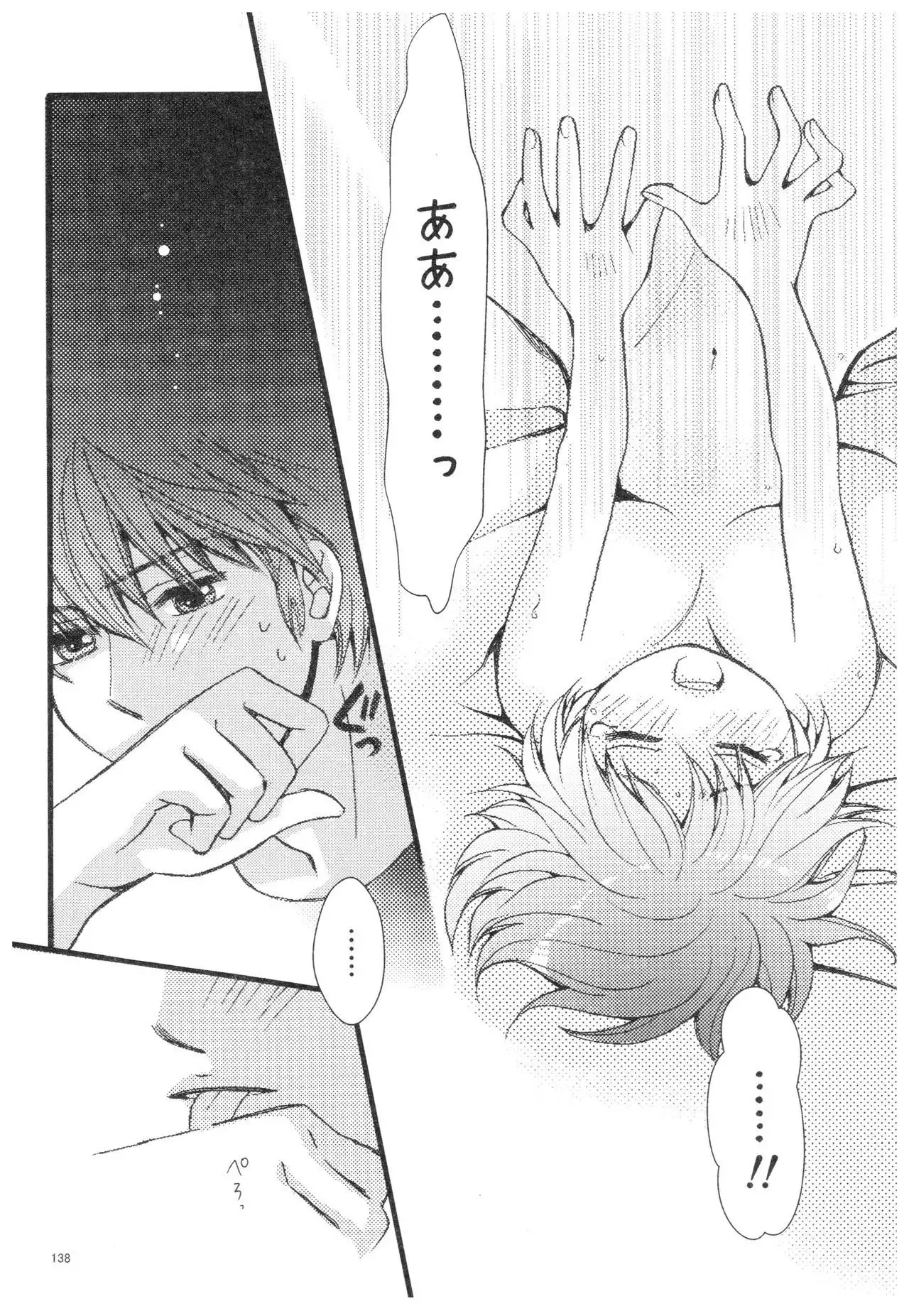 RaA Sairokushuu - Strawberry LIFE