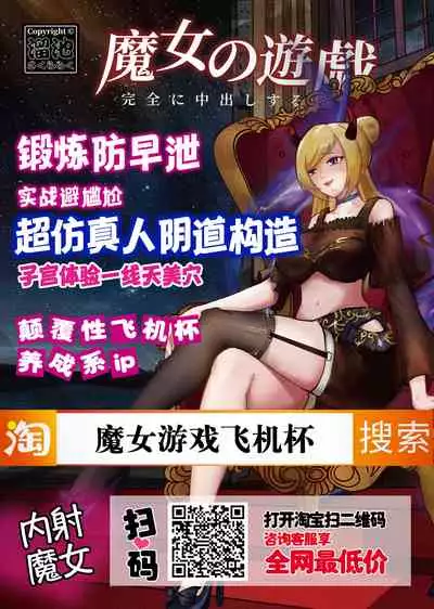 Ninja Izonshou Vol. 1