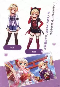 Kiniro Loveriche-Golden Time- full color book