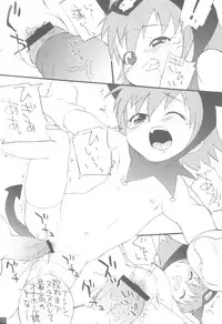 (C68) [Zero Calorie (Medaka Kenichi)] Ryoujoku Kuro Usagi (Onegai my Melody)