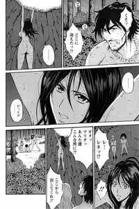[Nagashima Chousuke] Kigenzen 10000 Nen no Ota Ch. 1-18