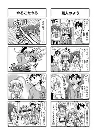 [Gachonerou] Nonki BOY Ch. 1-22