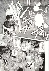 [Ozaki Akira] Birdy Body Go!!