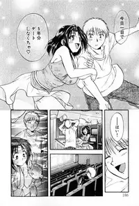 [Nagano Akane] Pawakuri 2 POWERFUL CLEANER