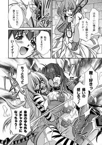 [Akiba Wataru] Sweet Milk [Digital]