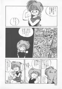 [MEE-kun] Hiromi-chan Funsen ki 3