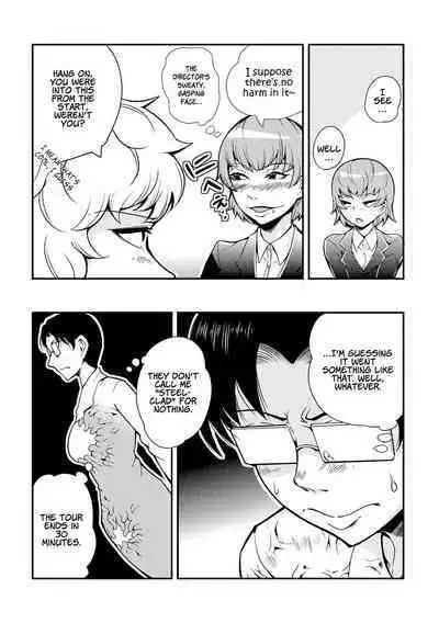 [Kawai Shun] Odoru! Shokushu Kenkyuujo | Dance! Tentacle Research Institute [English] [solowing]