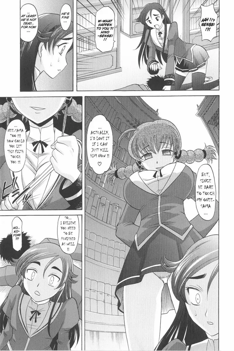 Harem Tune Genteiban - Ch7