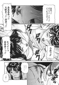 [Matsusaka Takeshi] Joshikousei Harem - School Girl Harem