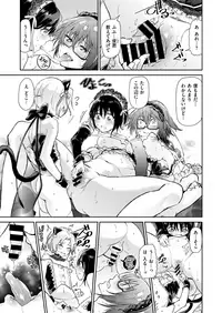 COMIC X-EROS #73 [Digital]