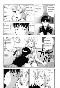 A Son's Talent [English] [Rewrite]