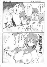 (C86) [Dhama Chinden (Various)] Kimi no Hitomi ni Kanpai (Touhou Project)