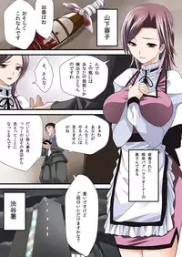 [Anthology] MoeStar BEAST Vol.3 [Digital]