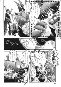 (Shinrin Ryokujyu) B O C M - the complete edition